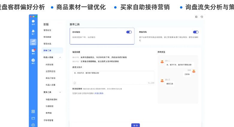 1688商家提现指南：省钱、快到账、安全提现