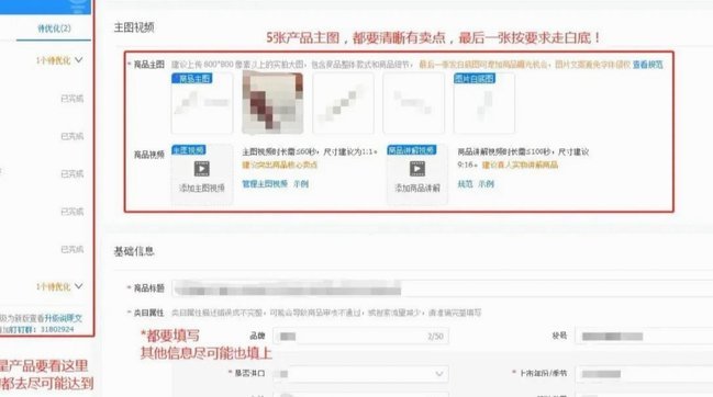 1688商家怎么提现