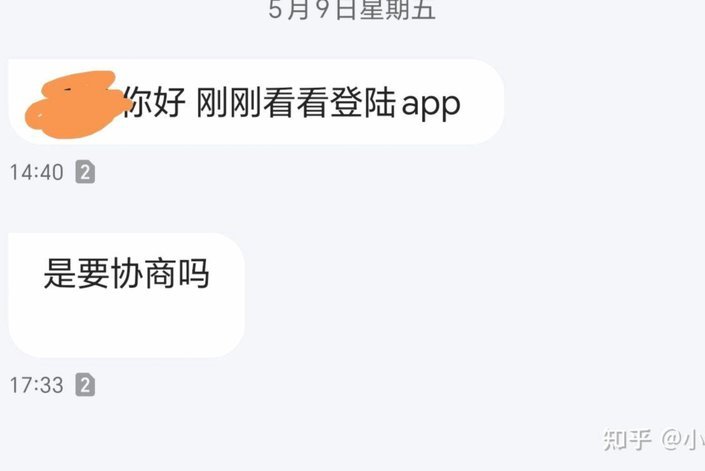 白条平台客服协商不了延期怎么办