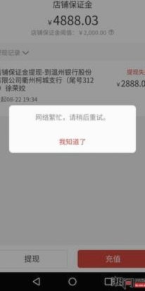 桃多多购物额度好通过吗