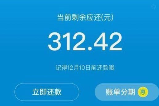 花呗现状：还能用吗？