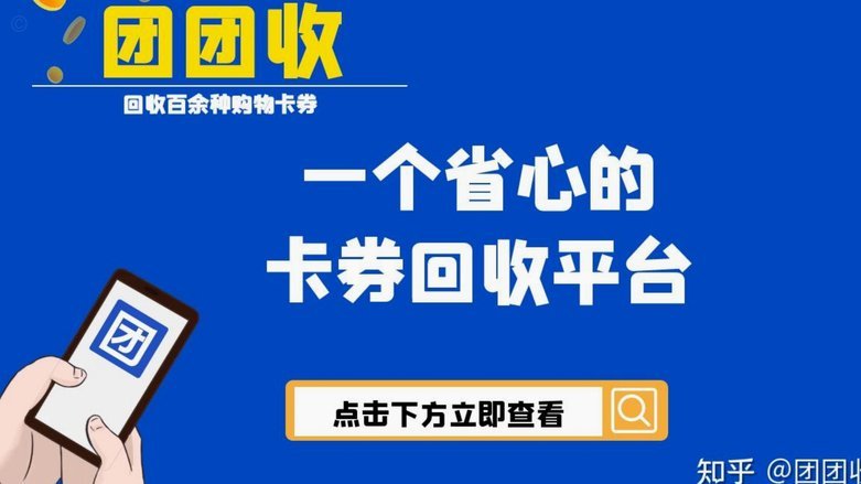 分期乐折扣：商业策略与用户心理