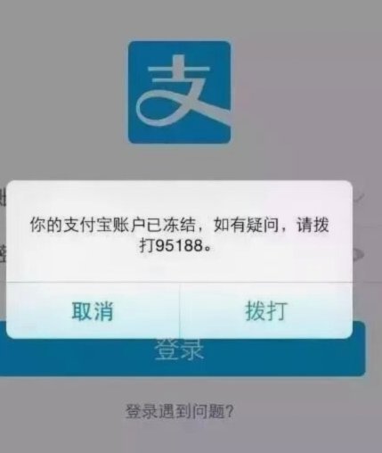 微粒贷打开怎么是分期乐