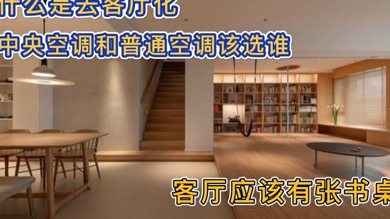 石膏板吊顶里面有声音