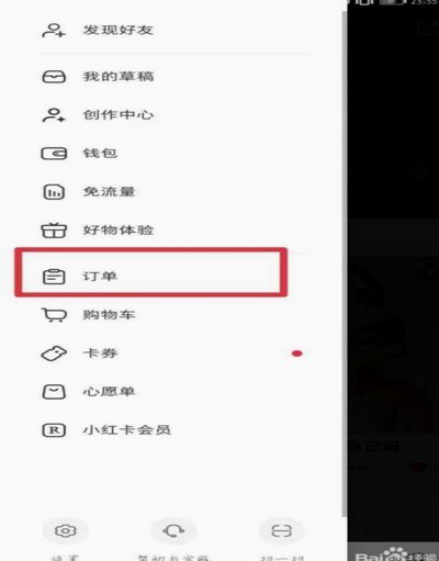鹿卡会员自动续费，退不掉？小心！