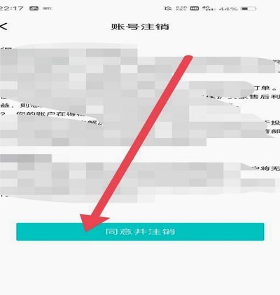 得物现金账户怎么提现 哪里的钱