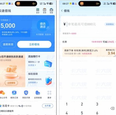 分期乐购物额度怎么提出来变现