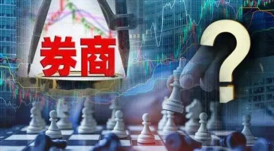 券商还有救吗