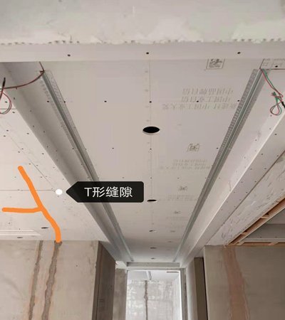 石膏板吊顶里面响