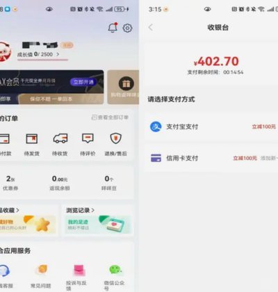 羊小咩商家回收多少点
