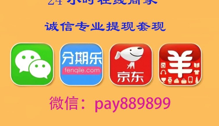 急用钱花呗额度提升技巧