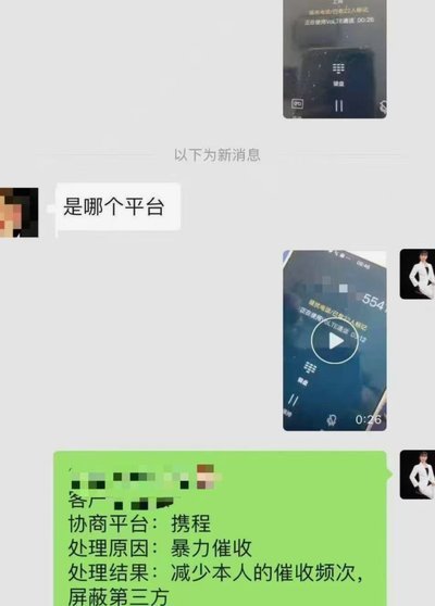 携程积分为何不能当现金用？