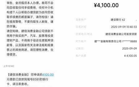 鹿优选怎么提现到微信
