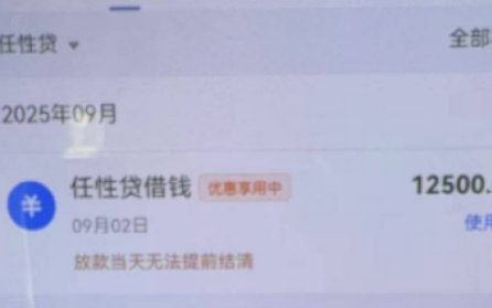 鹿优选怎么提现到微信