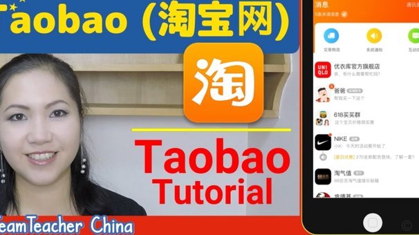 淘宝“先用后付”真的省心吗？揭秘其中的消费陷阱