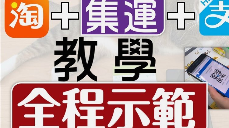 淘宝先用后付陷阱是什么
