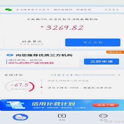 分期乐涨额度了但是又取不出来