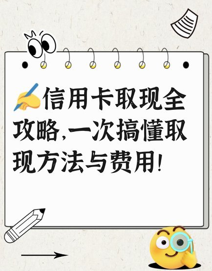 得物上的余额怎么提现到银行卡上