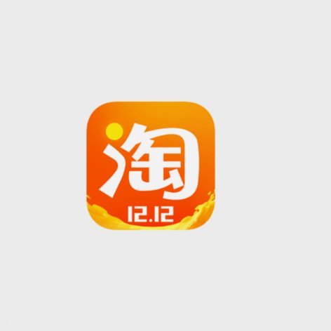 淘宝先用后付商家群组建秘籍