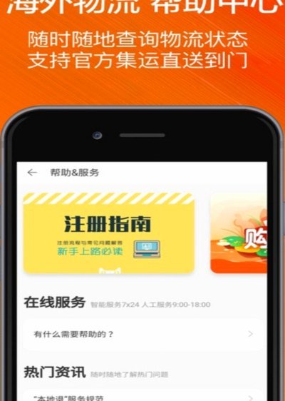 淘宝先用后付商家秒套群最简单方法