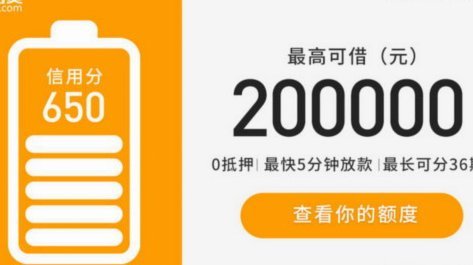 拍拍贷款怎么借钱的