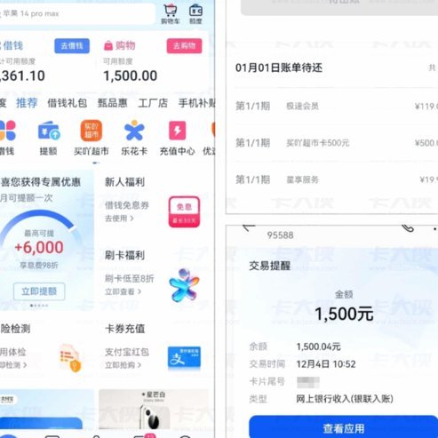 分期乐会员怎么取消？官方操作流程与注意事项全指南