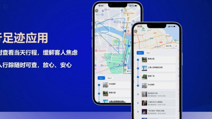 携程拿去花取现额度