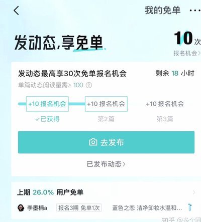 得物费率计算全解析：商家必看