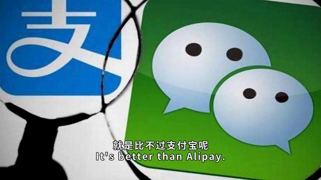 微信借钱能马上到账？揭秘背后的资金套路与潜在风险