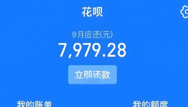 怎样套取花呗里的钱