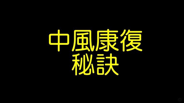 鹿优选六年逾期危机下的核心恐惧