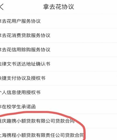 携程券种深度攻略：从“打折”到“价值最大化”的购票思维升级