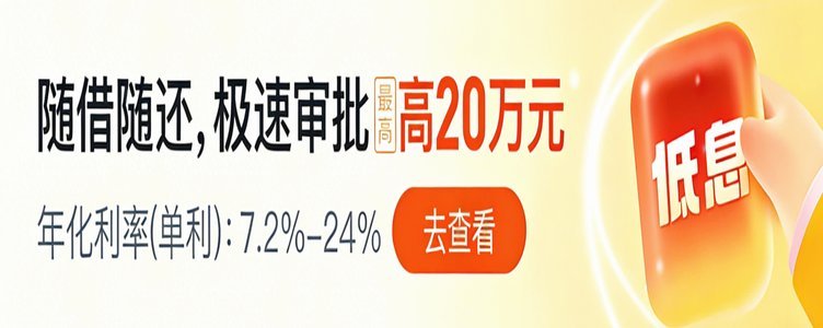 美团生活费额度怎么提升
