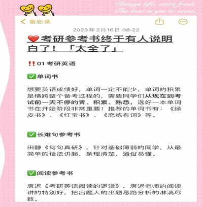 推荐算法：新思路与优化之道