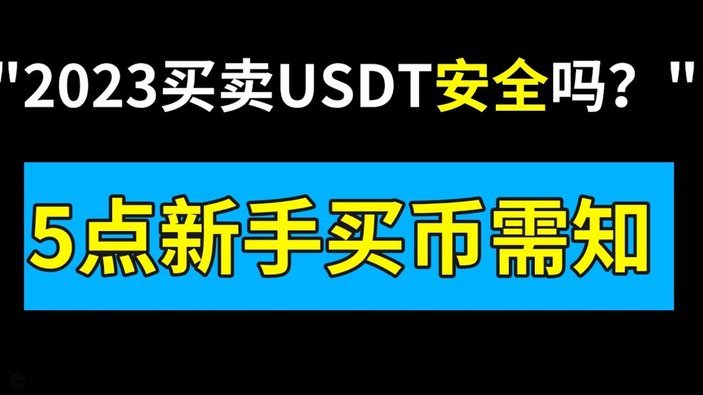 花呗套现合法吗？法律风险大警示商家