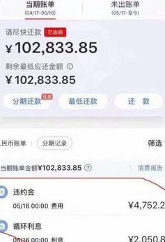 得物佳物分期额度不够怎么办