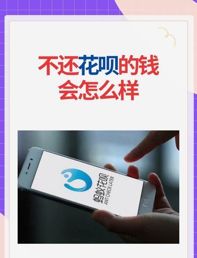 如何从花呗里面套取4000块钱