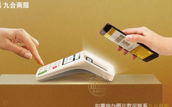 商家扫个人码收款怎么操作