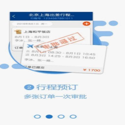 携程旅行额度如何提现？掌握详细流程与审核关键点