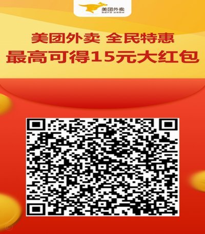 美团月付额度的灰色地带