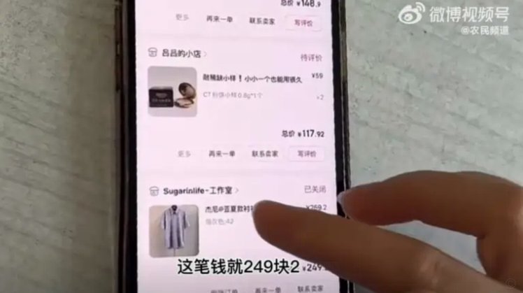 花呗秒套平台是真的吗 现在