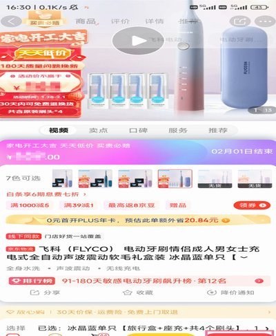 白条哪里可以用