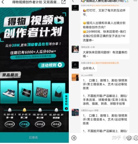 得物怎么提现