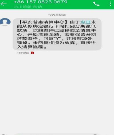 网商贷突然放款失败怎么回事