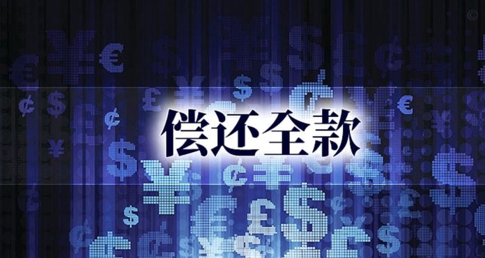 网商贷突然放款失败怎么回事