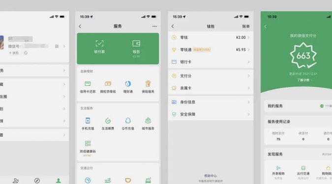 分付能一下付1000吗