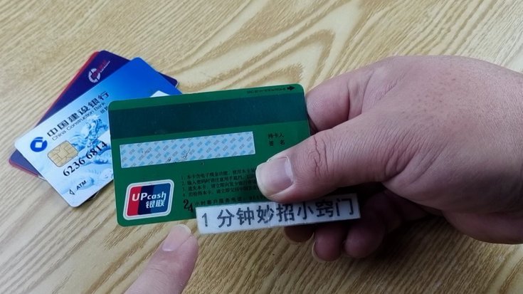 拿去花退的钱什么时候退回银行卡