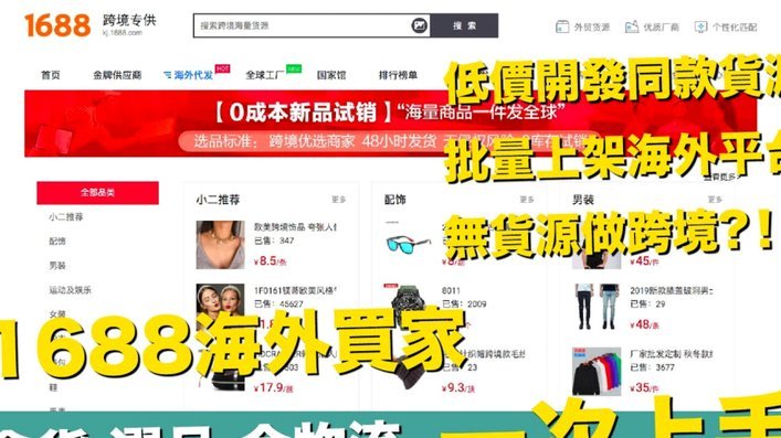 携程拿去花提现商家 出来的钱