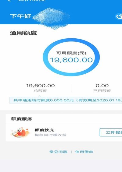 花呗秒套平台是真的吗 现在怎么样