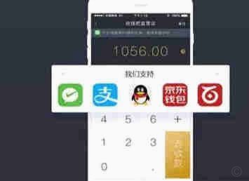 花呗：先享后付的信用密码